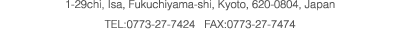 1-29chi, Isa, Fukuchiyama-shi, Kyoto, 620-0804, Japan TEL:0773-27-7424   FAX:0773-27-7474